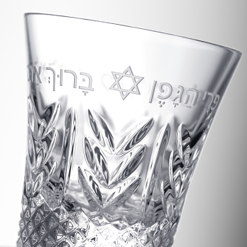 Waterford Kiddush Cup